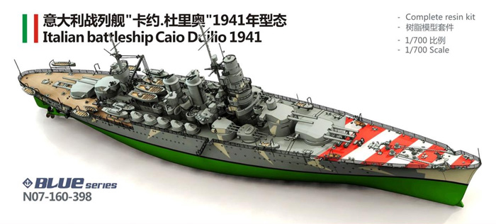 WW2 イタリア海軍 戦艦 カイオ・ドゥイリオ 1941 レジン (ORANGE HOBBY 1/700 BLUE Series No.N07-160-398) 商品画像