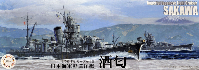 日本海軍 軽巡洋艦 酒匂 プラモデル (フジミ 1/700 特シリーズ No.特109) 商品画像