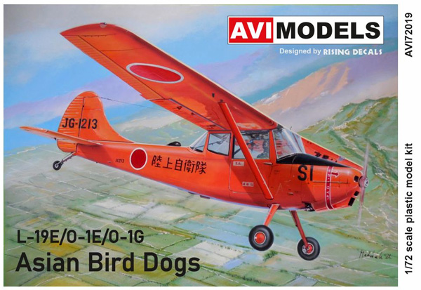 L-19E/O-1E/O-1G バードドッグ アジア上空 プラモデル (AVIモデル 1/72 エアクラフト プラモデル No.AVI72019) 商品画像