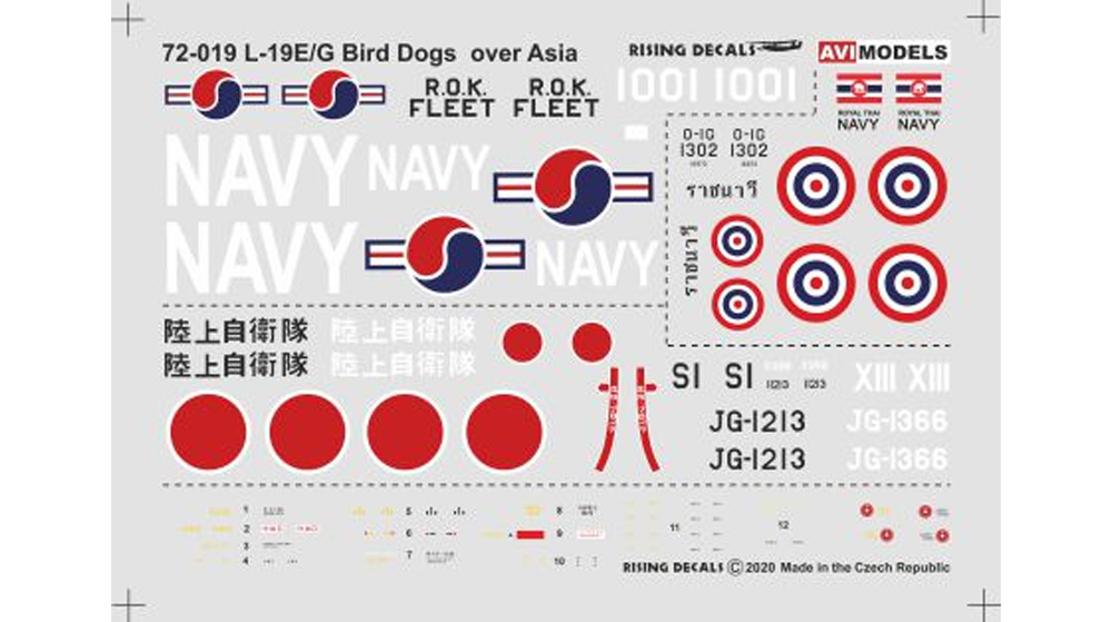 L-19E/O-1E/O-1G バードドッグ アジア上空 プラモデル (AVIモデル 1/72 エアクラフト プラモデル No.AVI72019) 商品画像_2