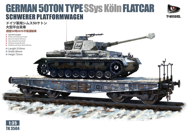 ドイツ 軍用 シムス 50トン 大型平台貨車 プラモデル (ティーモデル 1/35 ミリタリー プラモデル No.TK3504) 商品画像