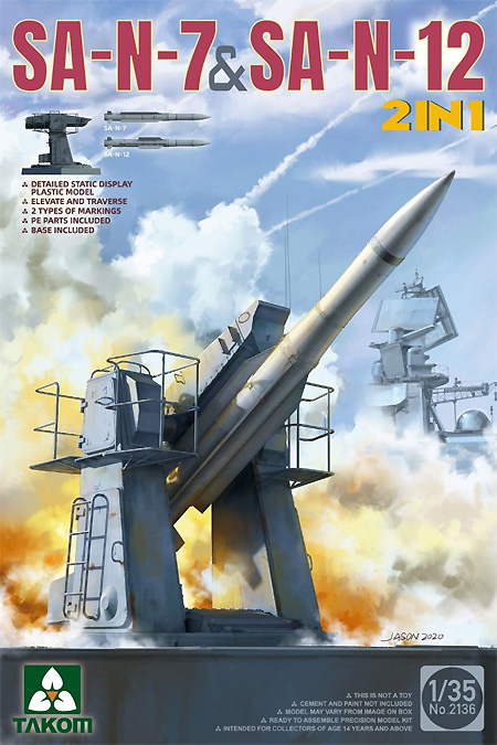 SA-N-7 ガドフライ & SA-N-12 グリズリー ロシア海軍 中・低高度防空ミサイル 2in1 プラモデル (タコム 1/35 ミリタリー No.2136) 商品画像