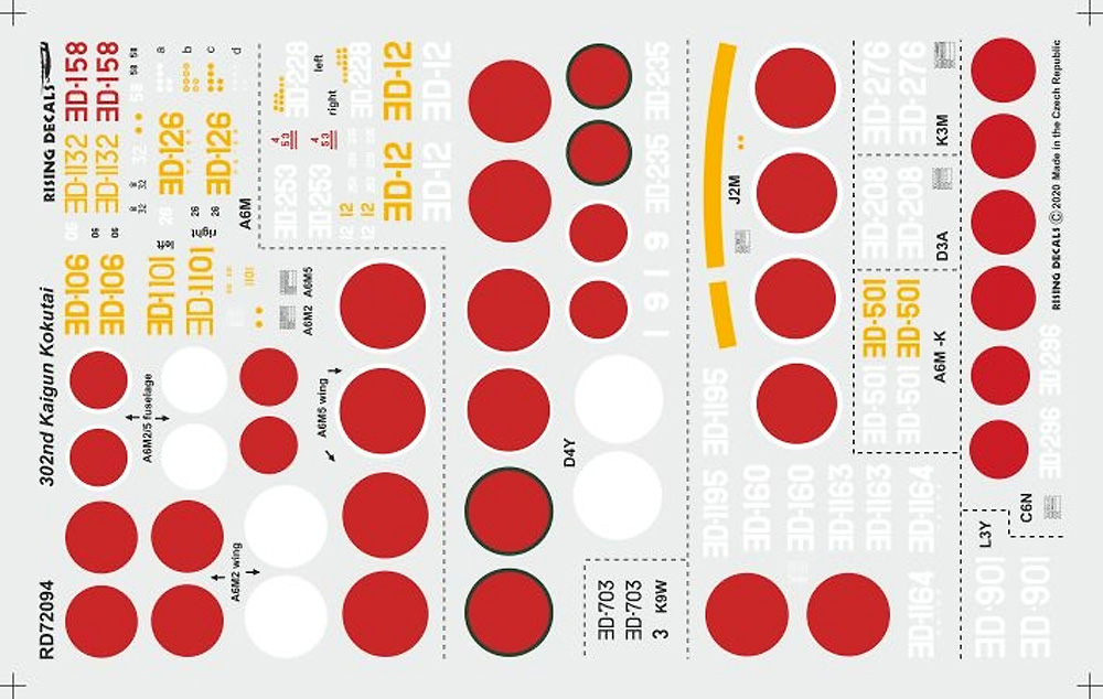 第三〇二海軍航空隊 デカール デカール (ライジングモデル 1/72 RISING DECALS (ライジングデカール) No.RD72094) 商品画像_1