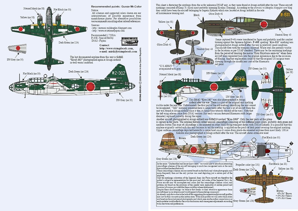 日本陸軍 海軍 教育航空隊 デカール デカール (ライジングモデル 1/72 RISING DECALS (ライジングデカール) No.RD72096) 商品画像_2