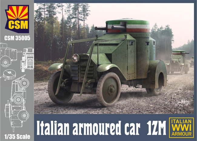 イタリア IZM 装甲車 プラモデル (コッパーステートモデル 1/35 Kits No.CSM35005) 商品画像