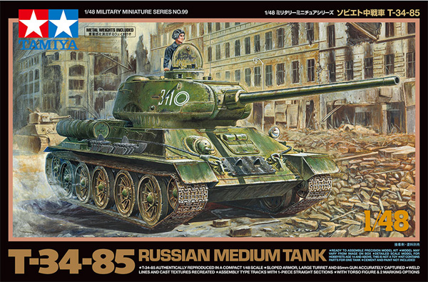 ソビエト中戦車 T-34-85 プラモデル (タミヤ 1/48 ミリタリーミニチュアシリーズ No.099) 商品画像