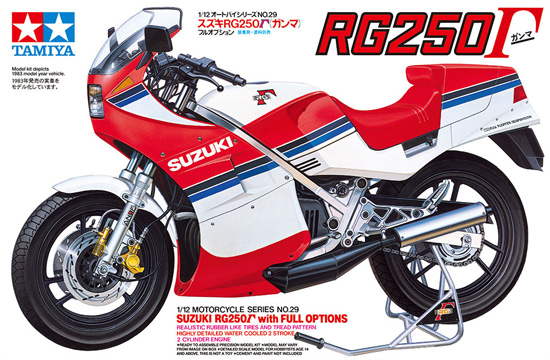 スズキ RG250γ (ガンマ) フルオプション プラモデル (タミヤ 1/12 オートバイシリーズ No.029) 商品画像