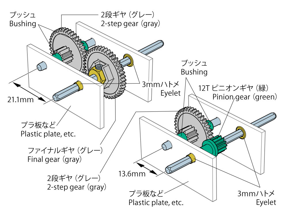 工作ギヤセット (42T/12T) ギヤ (タミヤ 楽しい工作シリーズ No.70239) 商品画像_2