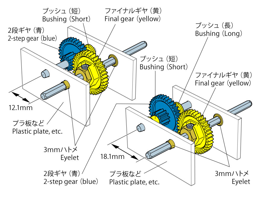 工作ギヤセット (36T/12T) ギヤ (タミヤ 楽しい工作シリーズ No.70240) 商品画像_2