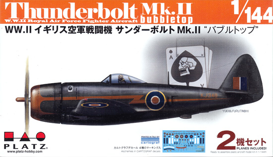 イギリス空軍 戦闘機 サンダーボルト Mk.2 バブルトップ プラモデル (プラッツ 1/144 プラスチックモデルキット No.PDR-025) 商品画像