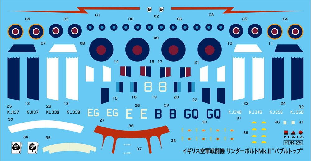 イギリス空軍 戦闘機 サンダーボルト Mk.2 バブルトップ プラモデル (プラッツ 1/144 プラスチックモデルキット No.PDR-025) 商品画像_2
