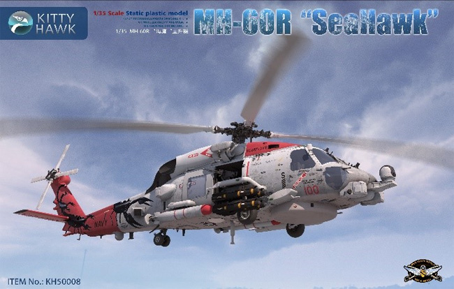 MH-60R シーホーク プラモデル (キティホーク 1/35 エアモデル No.KH50008) 商品画像