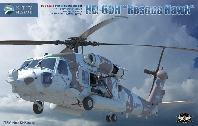 HH-60H レスキューホーク プラモデル (キティホーク 1/35 エアモデル No.KH50010) 商品画像