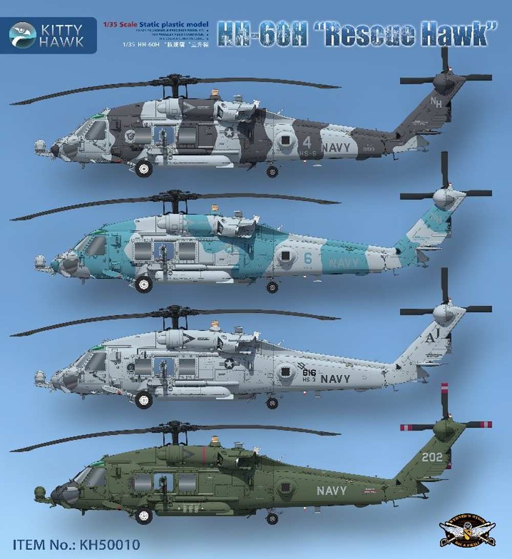 HH-60H レスキューホーク プラモデル (キティホーク 1/35 エアモデル No.KH50010) 商品画像_1