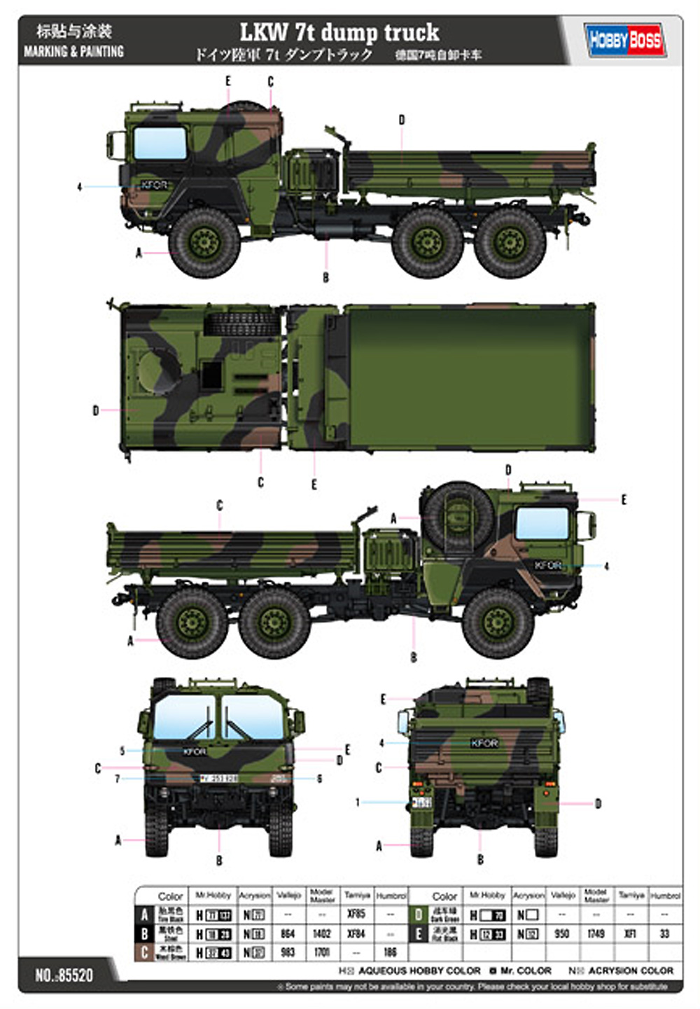 ドイツ陸軍 7t ダンプトラック プラモデル (ホビーボス 1/35 ファイティングビークル シリーズ No.85520) 商品画像_1