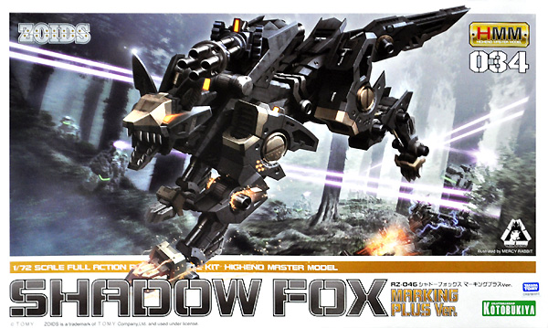 RZ-046 シャドーフォックス マーキングプラスVer. プラモデル (コトブキヤ HMM ゾイド （ZOIDS） No.ZD145X) 商品画像