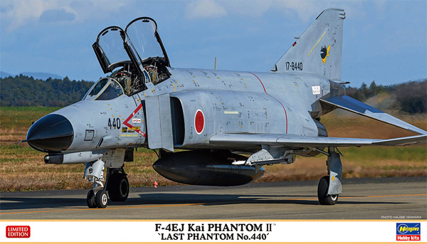 F-4EJ改 スーパーファントム ラストファントム 440号機 (シシマル) プラモデル (ハセガワ 1/72 飛行機 限定生産 No.02372) 商品画像