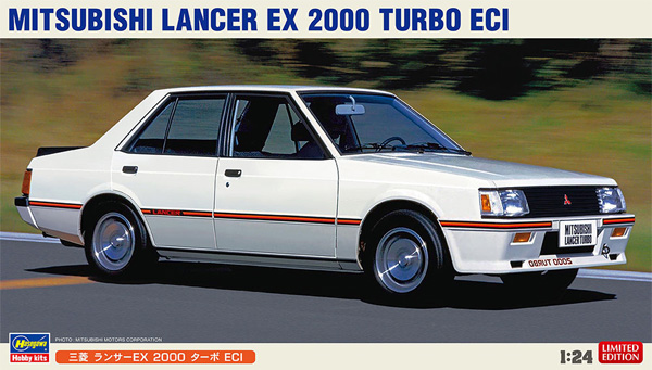 三菱 ランサー EX 2000 ターボ ECI プラモデル (ハセガワ 1/24 自動車 限定生産 No.20490) 商品画像