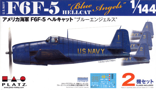 アメリカ海軍 F6F-5 ヘルキャット ブルーエンジェルス プラモデル (プラッツ 1/144 プラスチックモデルキット No.PDR-026) 商品画像