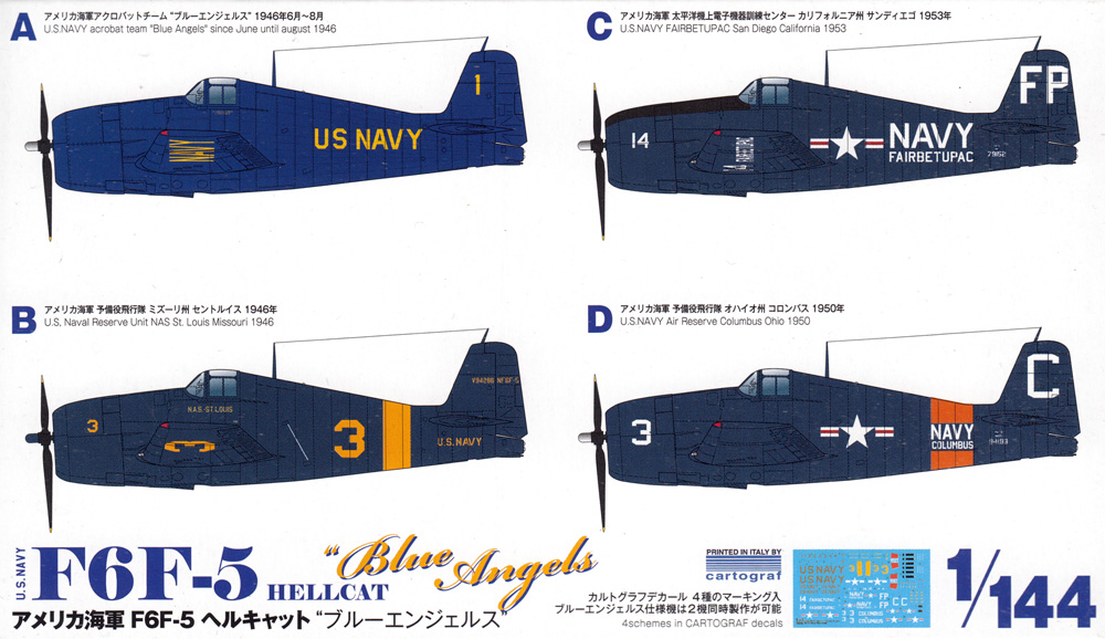 アメリカ海軍 F6F-5 ヘルキャット ブルーエンジェルス プラモデル (プラッツ 1/144 プラスチックモデルキット No.PDR-026) 商品画像_1