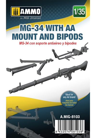 MG34 w/対空機銃架 & バイポッド プラモデル (アモ アクセサリー No.A.MIG-8103) 商品画像
