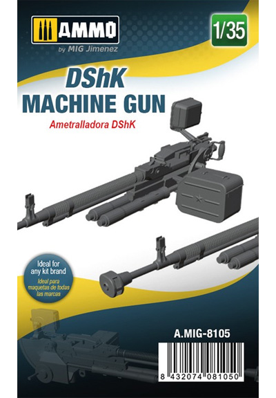 DShK 重機関銃 プラモデル (アモ アクセサリー No.A.MIG-8105) 商品画像