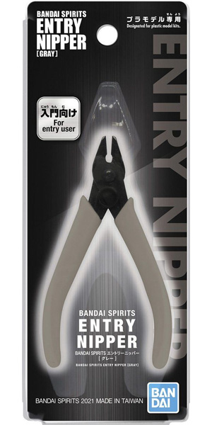 BANDAI SPIRITS エントリーニッパー グレー ニッパー (バンダイ バンダイ スピリッツ 公式ツール No.2550077) 商品画像