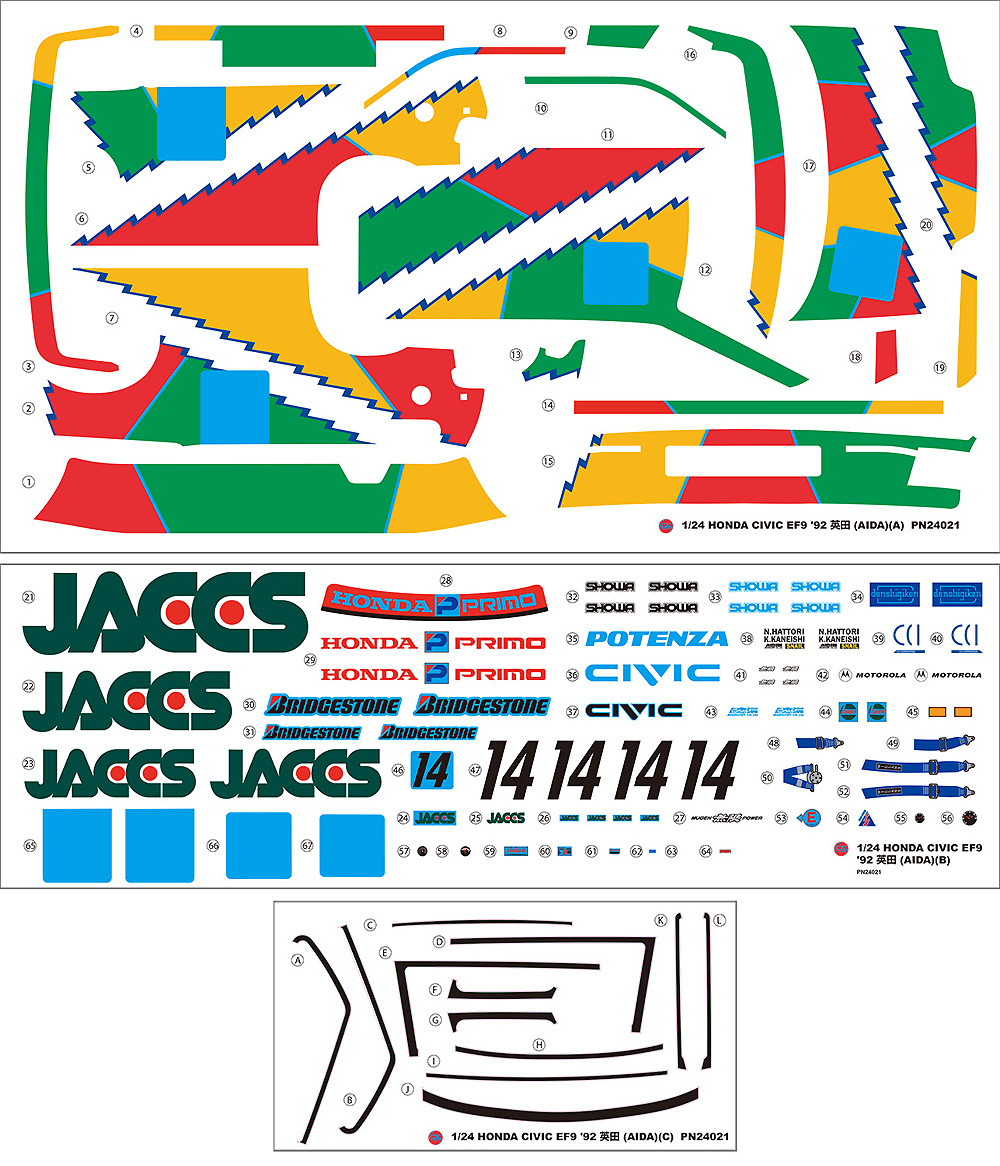 ホンダ シビック EF9 1992 TI サーキット・英田 Gr.A 300km レース プラモデル (NuNu 1/24 レーシングシリーズ No.PN24021) 商品画像_1