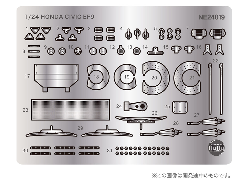 ホンダ シビック EF9 1992 TI サーキット・英田 Gr.A 300km レース用 ディテールアップパーツ エッチング (NuNu ディテールアップパーツシリーズ No.NE24019) 商品画像_1