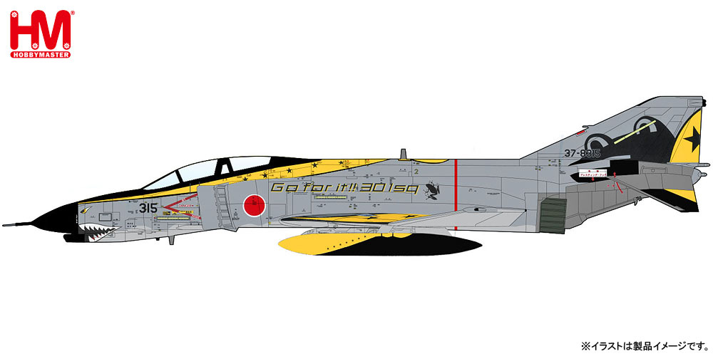 航空自衛隊 F-4EJ改 ファントム 2 301飛行隊 ファイナルイヤー 2020年 完成品 (ホビーマスター 1/72 エアパワー シリーズ （ジェット） No.HA19022) 商品画像_1