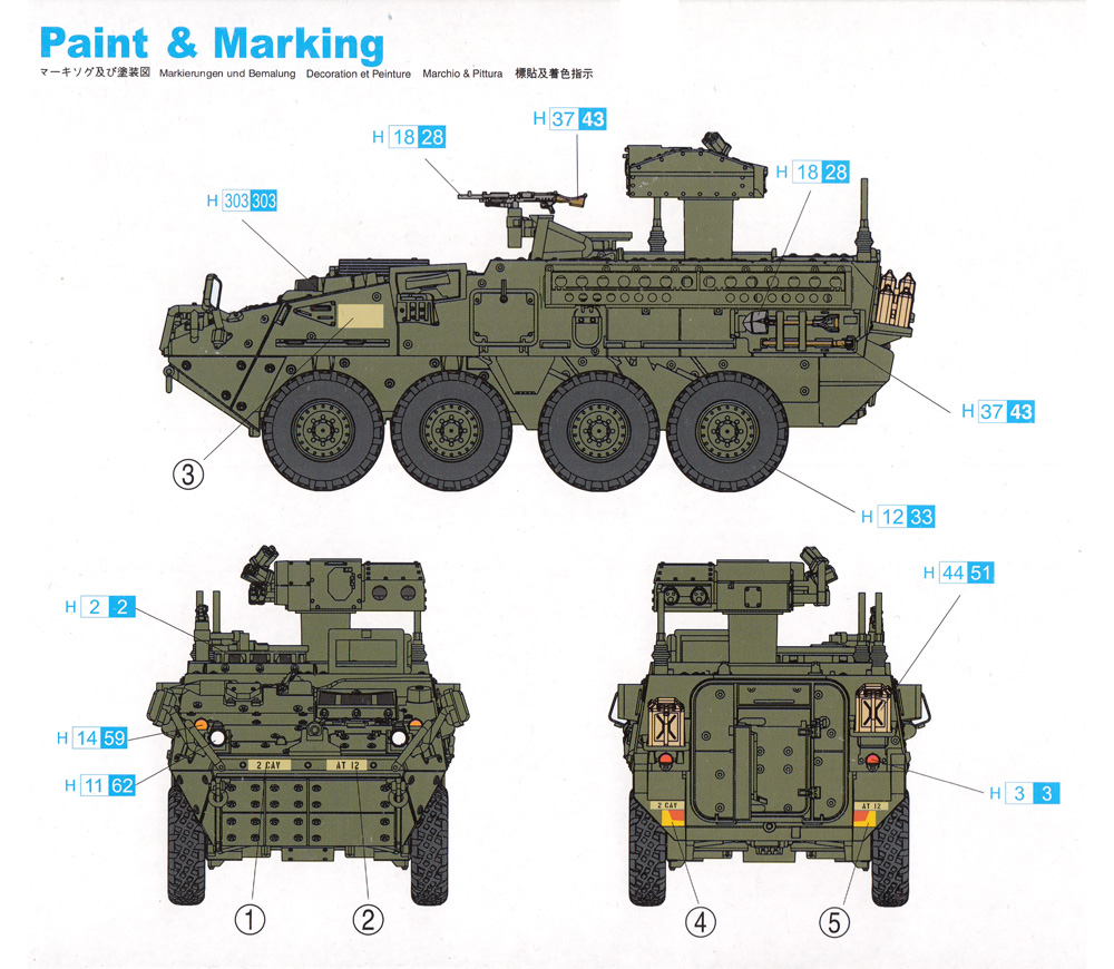M1134 ストライカー ATGM プラモデル (ドラゴン 1/72 ARMOR PRO (アーマープロ) No.7685) 商品画像_1