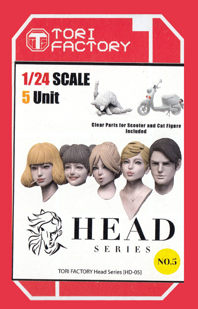モダンヘッドセット 2 (スクータークリアパーツ 猫フィギュア付) レジン (トリファクトリー HEAD SERIES (ヘッド シリーズ) No.HD-005) 商品画像