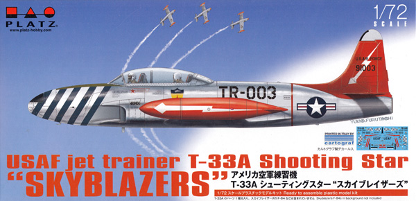 アメリカ空軍 練習機 T-33A シューティングスター スカイブレイザーズ プラモデル (プラッツ 1/72 プラスチックモデルキット No.AC-039) 商品画像