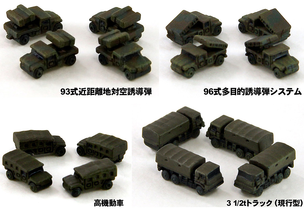 陸上自衛隊 車両セット 1 プラモデル (ピットロード 1/700 AFV プラモデル No.MI001) 商品画像_4