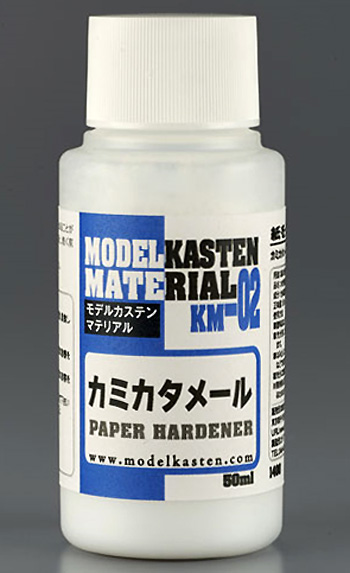 カミカタメール 硬化剤 (モデルカステン モデルカステン マテリアル No.KM-002) 商品画像