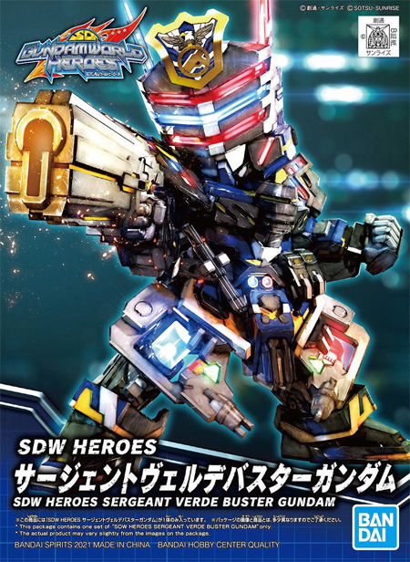 サージェントヴェルデバスターガンダム プラモデル (バンダイ SDW (SDガンダム ワールドヒーローズ) No.003) 商品画像