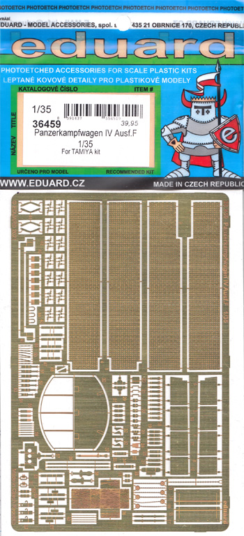 ドイツ 4号戦車F型 エッチングパーツ (タミヤ用) エッチング (エデュアルド 1/35 AFV用 エッチング （36-×・35-×） No.36459) 商品画像