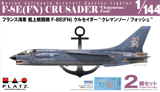 フランス海軍 艦上戦闘機 F-8E (FN) クルセイダー クレマンソー/フォッシュ プラモデル (プラッツ 1/144 プラスチックモデルキット No.PDR-027) 商品画像