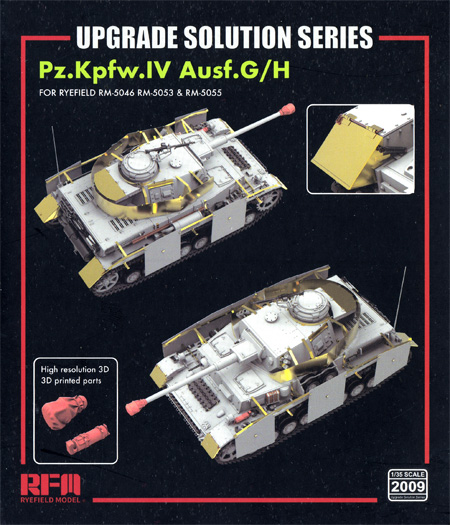 4号戦車G/H型 グレードアップパーツセット (RM-5046/RM-5053/RM-5055用) エッチング (ライ フィールド モデル Upgrade Solution Series No.2009) 商品画像