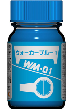 WM-01 ウォーカーブルー 1 塗料 (ガイアノーツ ザブングルカラー No.27311) 商品画像