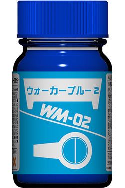 WM-02 ウォーカーブルー 2 塗料 (ガイアノーツ ザブングルカラー No.27312) 商品画像