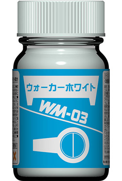 WM-03 ウォーカーホワイト 塗料 (ガイアノーツ ザブングルカラー No.27313) 商品画像