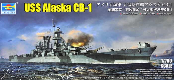 アメリカ海軍 大型巡洋艦 アラスカ CB-1 プラモデル (トランペッター 1/700 艦船シリーズ No.06738) 商品画像
