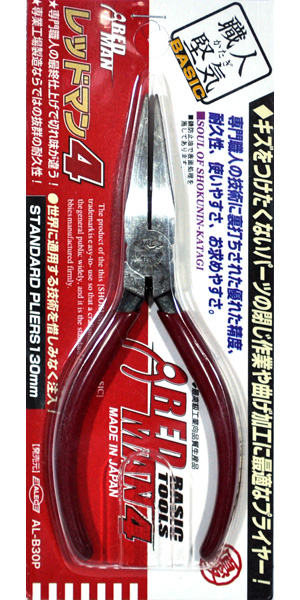 レッドマン 4 スタンダードプライヤー 130mm ニッパー (シモムラアレック 職人堅気 ベーシック No.AL-B030P) 商品画像