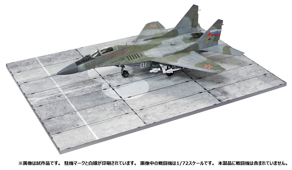 Dベース PAG-14 ディスプレイベース (モノクローム Dベース No.MCT325) 商品画像_2