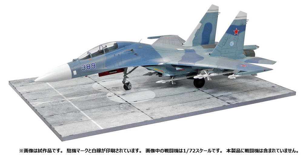 Dベース PAG-14 ディスプレイベース (モノクローム Dベース No.MCT325) 商品画像_3