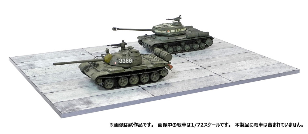 Dベース PAG-14 駐機エプロン ディスプレイベース (モノクローム Dベース No.MCT326) 商品画像_3