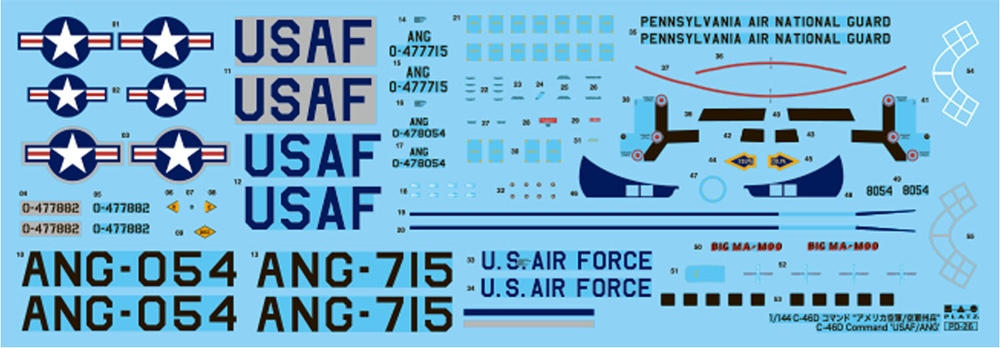 アメリカ空軍 輸送機 C-46D コマンド アメリカ空軍/空軍州兵 プラモデル (プラッツ 1/144 プラスチックモデルキット No.PD-026) 商品画像_2