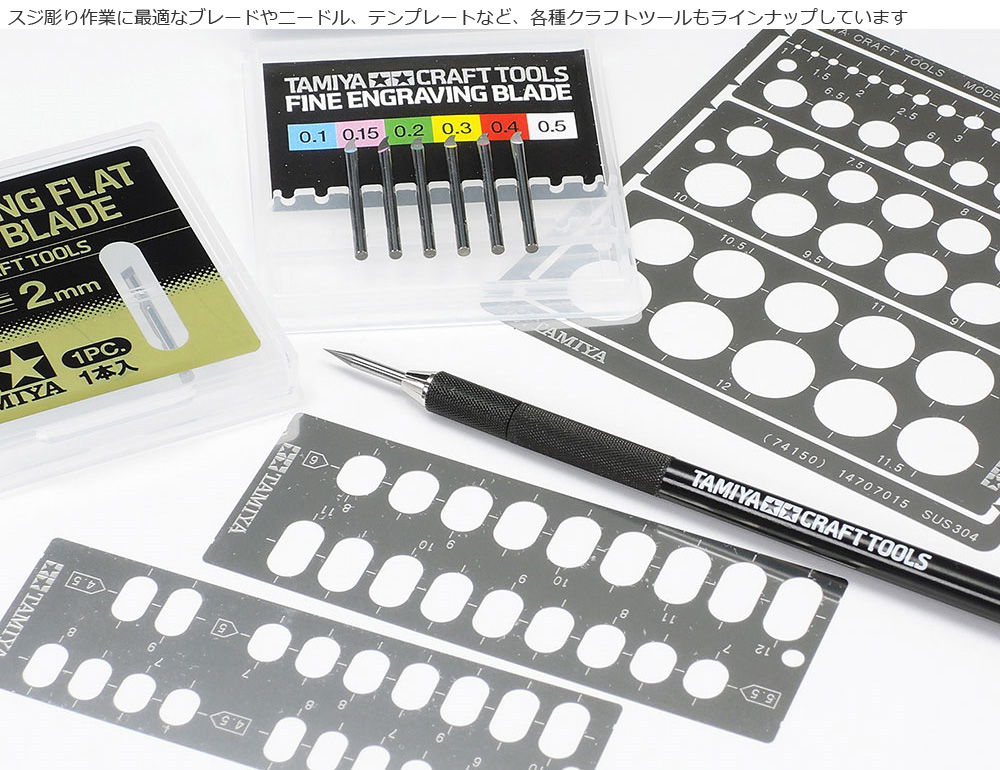 スジ彫りブレードホルダー (ブルー) ホルダー (タミヤ タミヤ クラフトツール No.69939) 商品画像_3