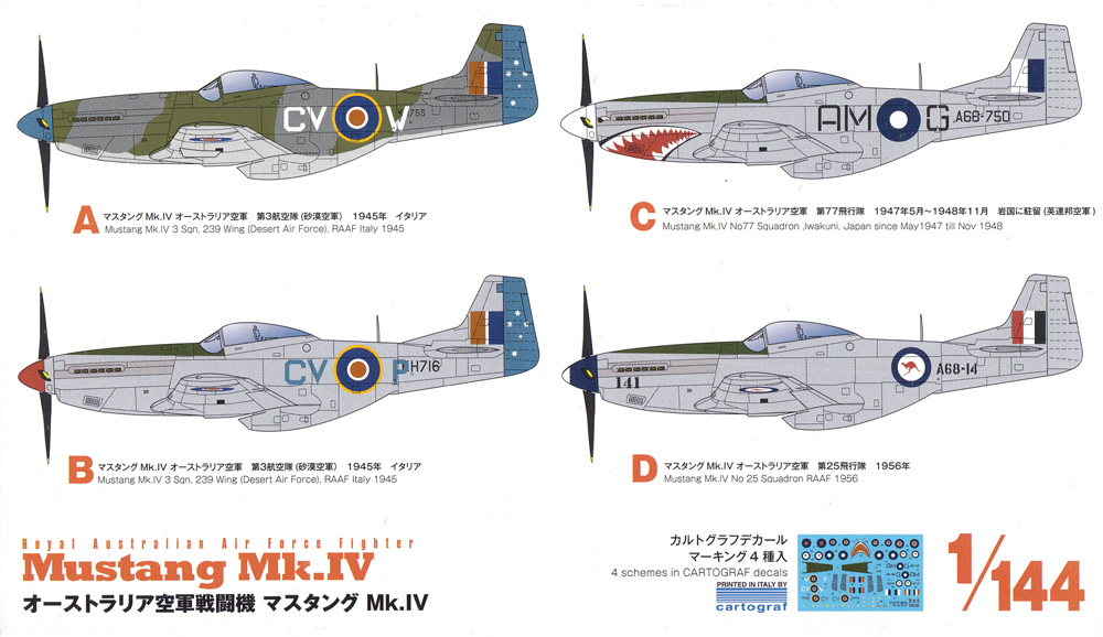 オーストラリア空軍 戦闘機 マスタング Mk.4 (プラモデル) (プラッツ 1/144 プラスチックモデルキット No.PDR-028) 商品画像_1